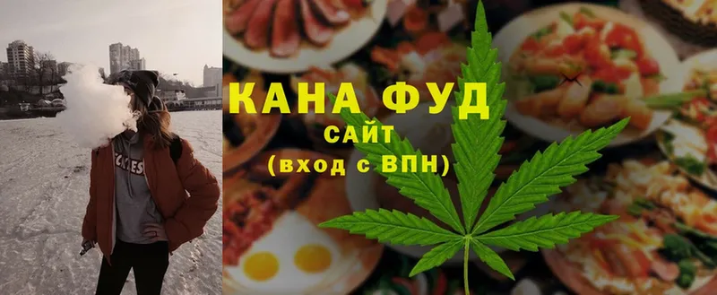 Canna-Cookies марихуана  Горбатов 