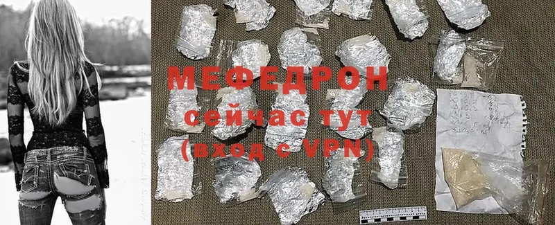 наркошоп  Горбатов  Меф mephedrone 